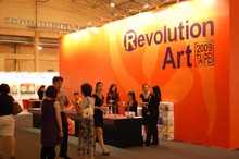 2009 Revolution 藝術祭 VIP之夜