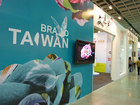 2010 國際 台灣 文化創意 產業博覽會