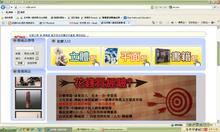 「全球華人藝術拍賣網」官網首頁