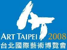 Art Taipei 2008 台北國際藝術博覽會