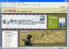 全球華人藝術網首頁