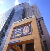 福岡亞州美術館附在百貨大樓外的的招牌外觀
