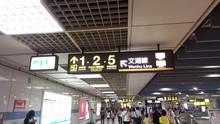圖3：台北捷運標示從字型色彩都較舒適
