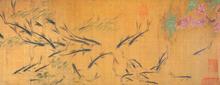 圖8 （北宋）劉寀，《落花游魚圖》，絹本設色，255.3×26.4㎝，美國聖路易斯博物館