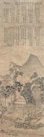 （傳）文徵明，《茶事圖》，款1534，紙本，尺寸失記，北京故宮。