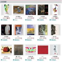 圖2：文創商店街的首頁截圖。全球華人藝術網將利用首頁的「店家推薦」，進行推廣活動。