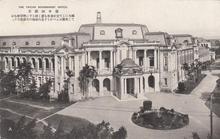 圖1：1966年台中州廳舍，取自國家圖書館