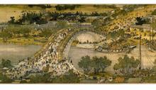圖8 現藏台北故宮，由清代宮廷畫家通力製作的《院本清明上河圖》