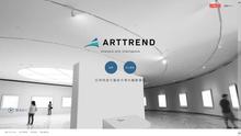  ArtTrend 亞洲現當代藝術市場先驅數據庫首頁