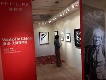 (圖1) 2017香港富藝斯春拍預展現場，民眾正專注地欣賞一件安迪沃荷在中國專場的攝影作品。